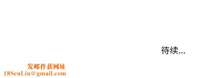 屋檐下的恋人第33话