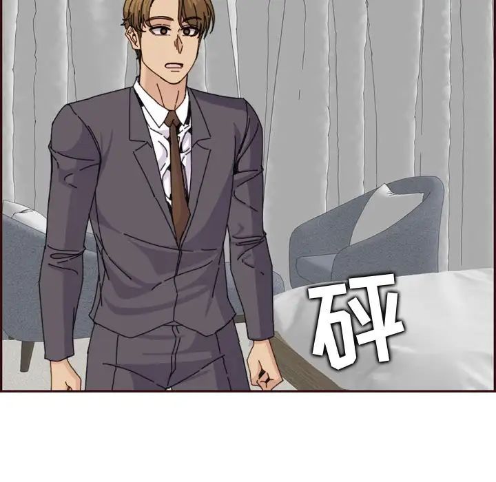 妈妈是女大学生第65话