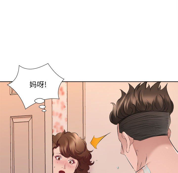 屋檐下的恋人第34话