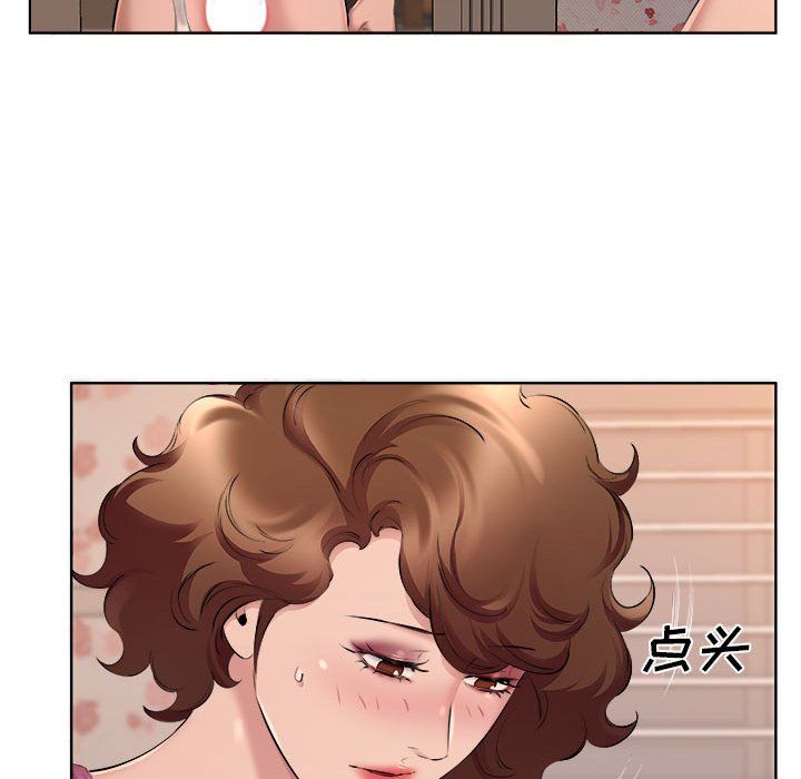 屋檐下的恋人第34话