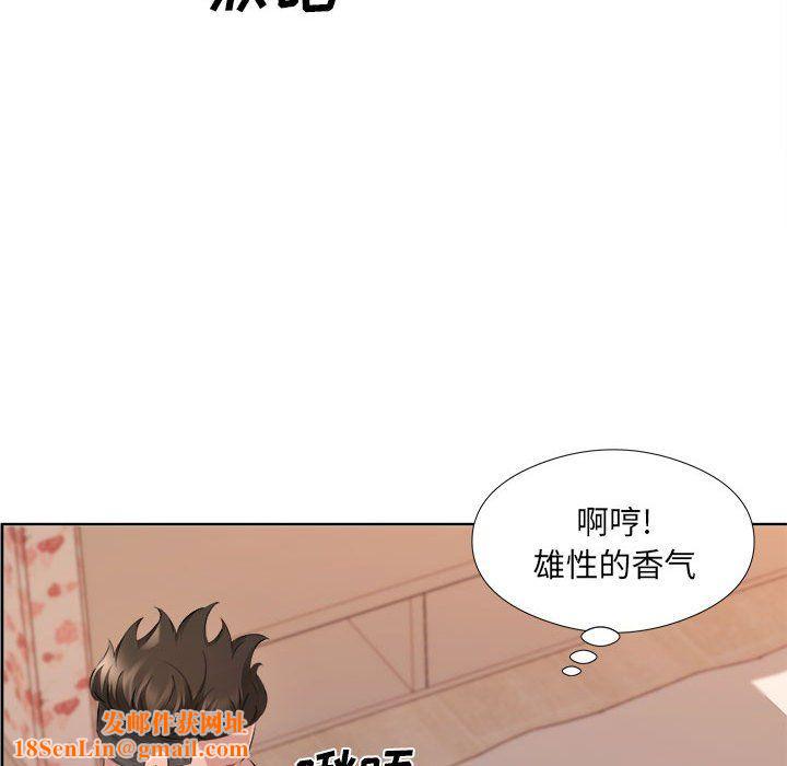 屋檐下的恋人第34话