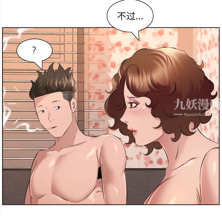 屋檐下的恋人第35话