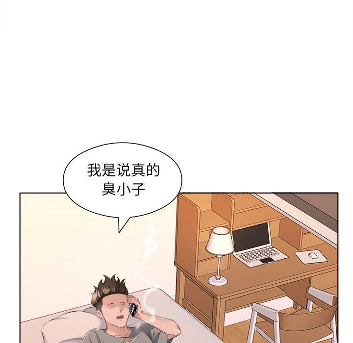 屋檐下的恋人第35话