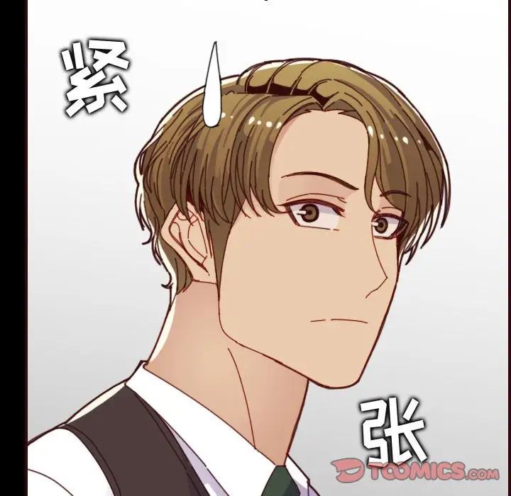 妈妈是女大学生第66话