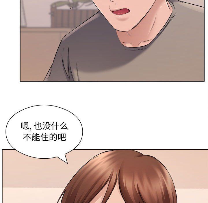 屋檐下的恋人第35话