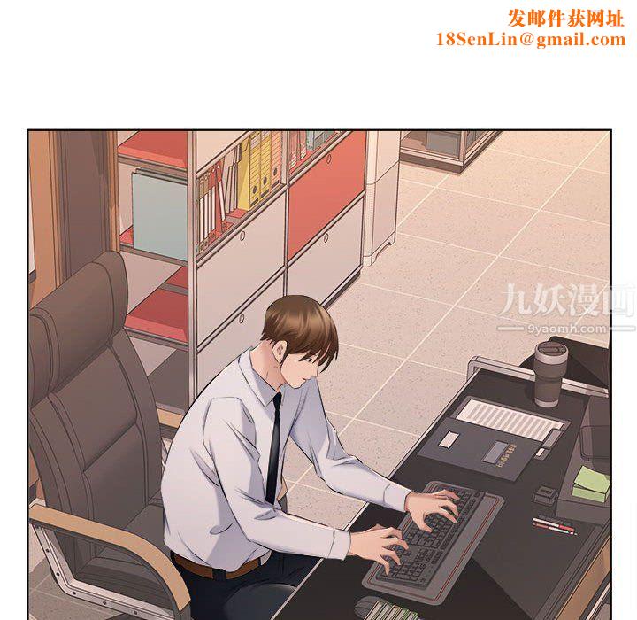 屋檐下的恋人第35话