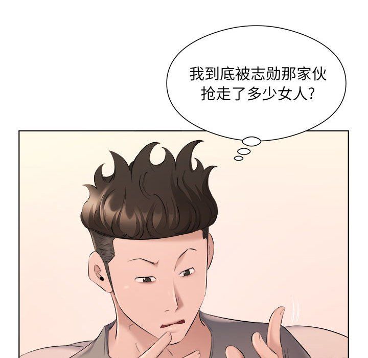 屋檐下的恋人第35话