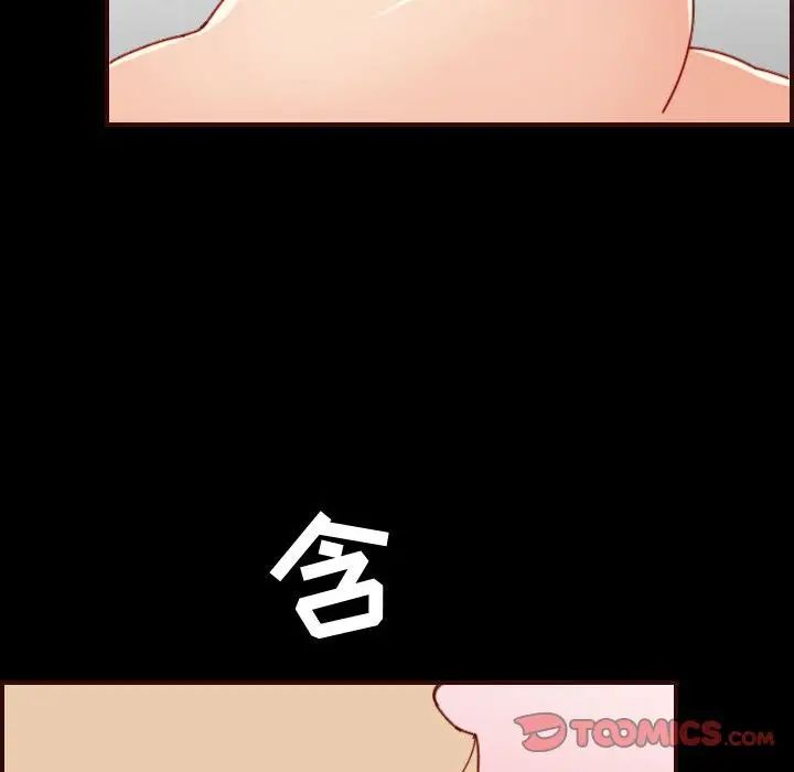 妈妈是女大学生第66话