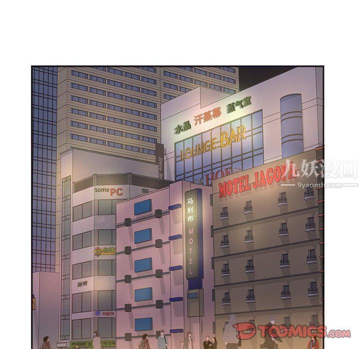 屋檐下的恋人第36话