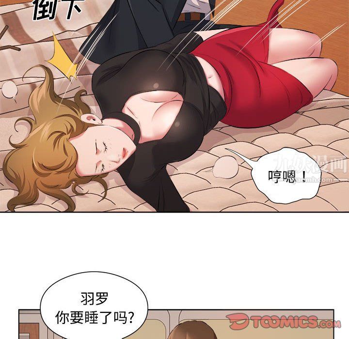 屋檐下的恋人第36话