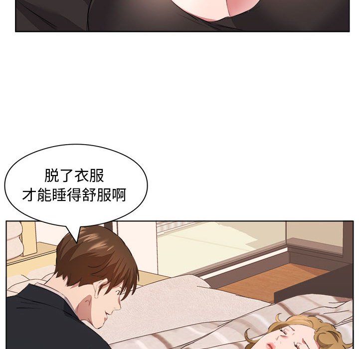 屋檐下的恋人第36话