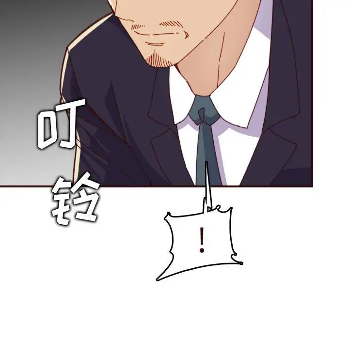 妈妈是女大学生第67话