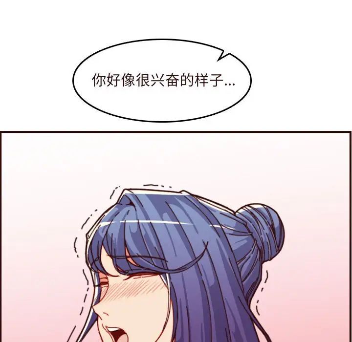 妈妈是女大学生第67话