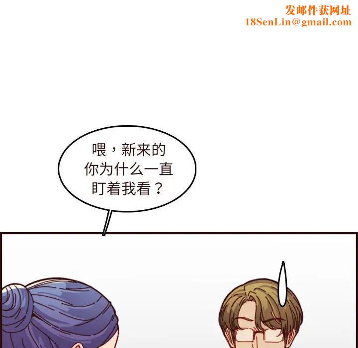 妈妈是女大学生第67话