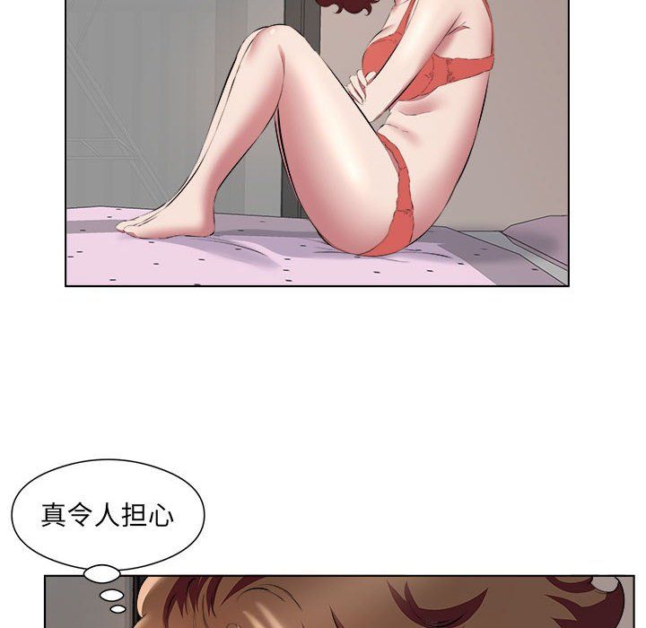 屋檐下的恋人第37话