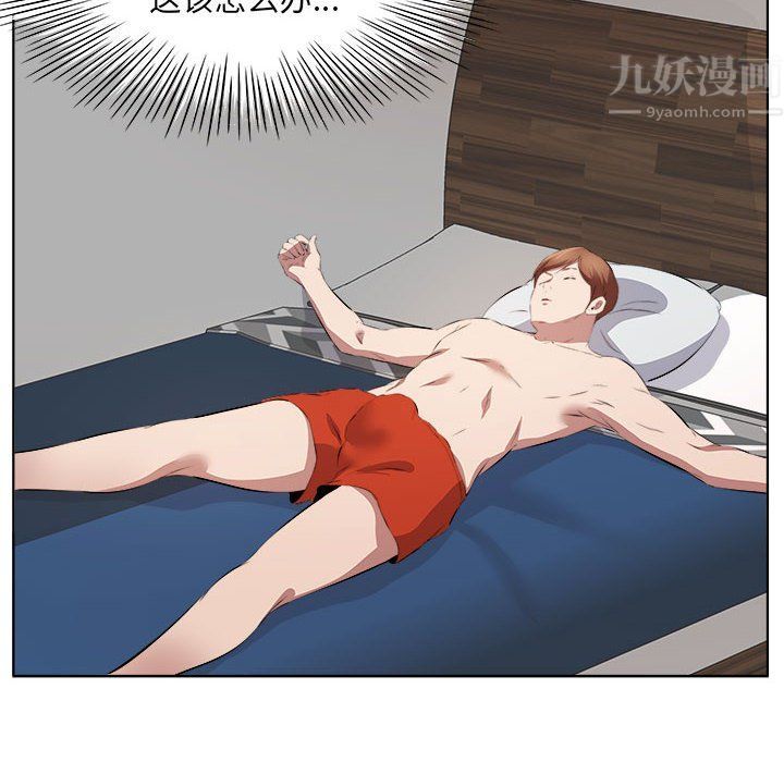 屋檐下的恋人第37话