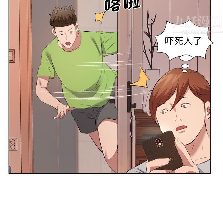 屋檐下的恋人第37话