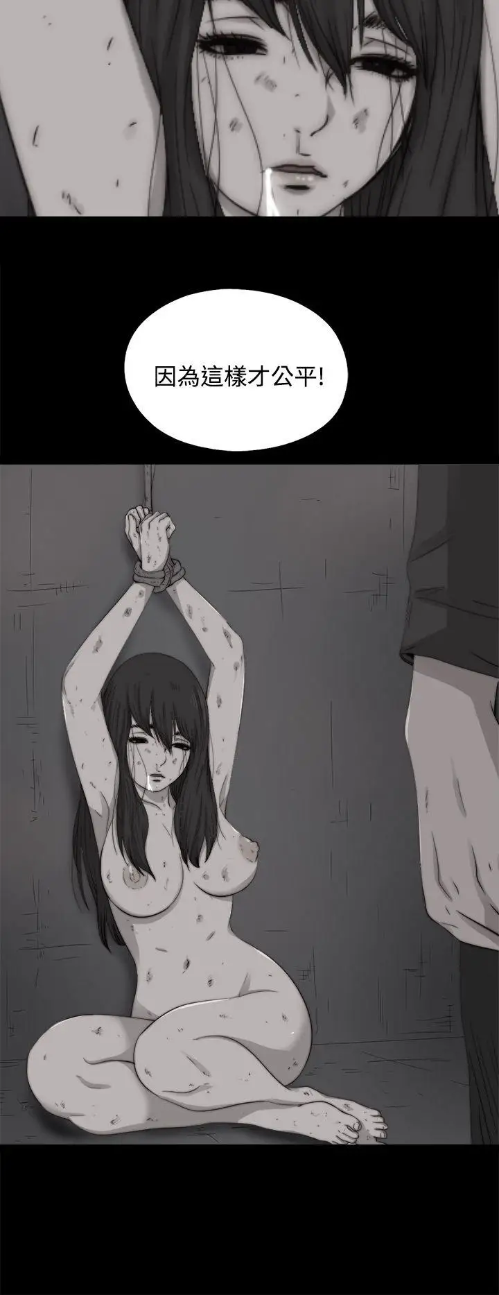 傀儡玛莉第12话