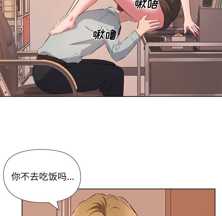 屋檐下的恋人第37话