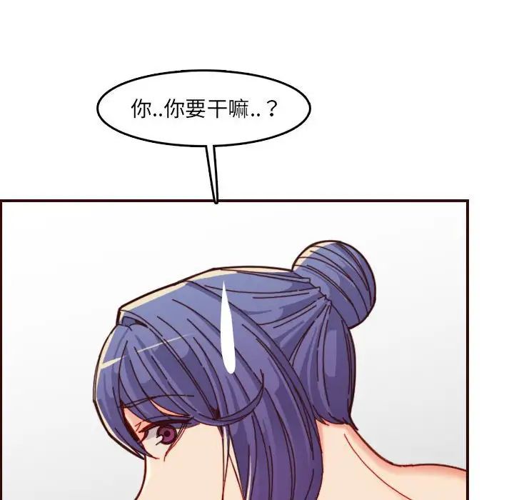 妈妈是女大学生第68话