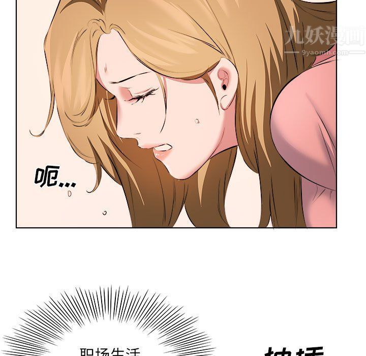 屋檐下的恋人第37话