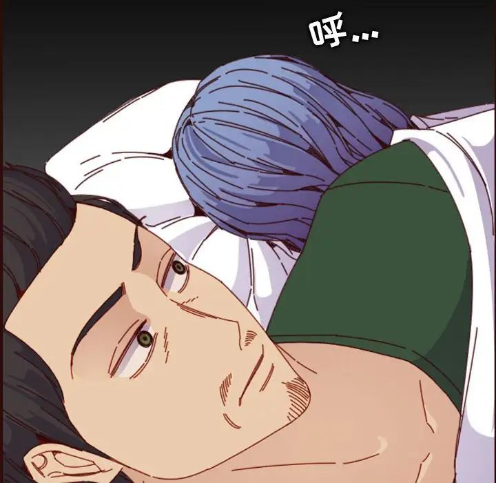 妈妈是女大学生第69话