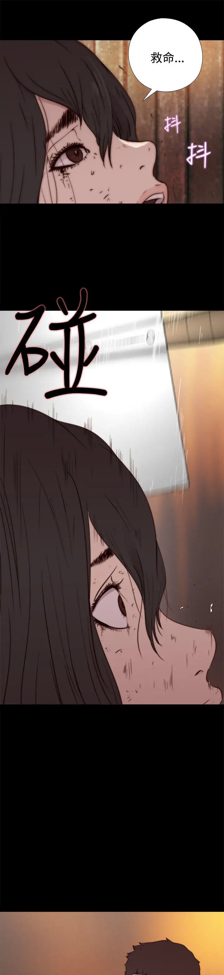 傀儡玛莉第15话