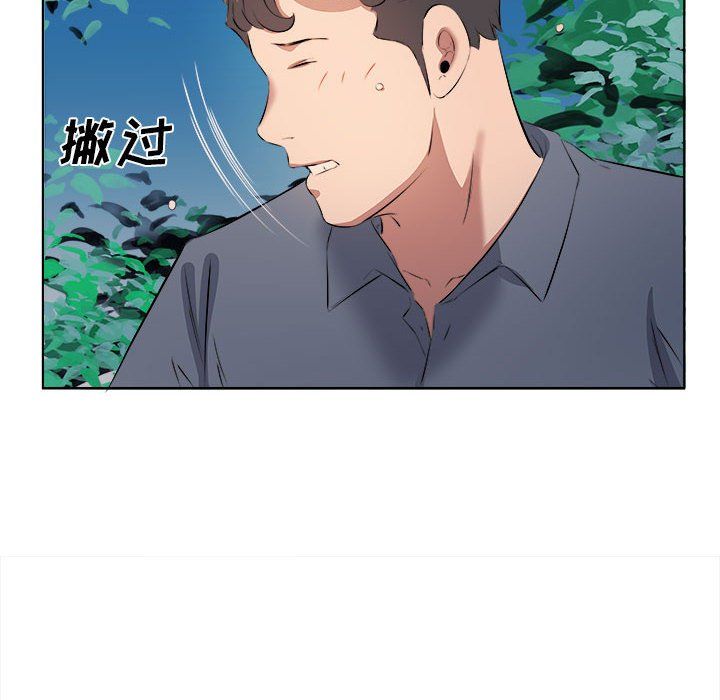 屋檐下的恋人第38话