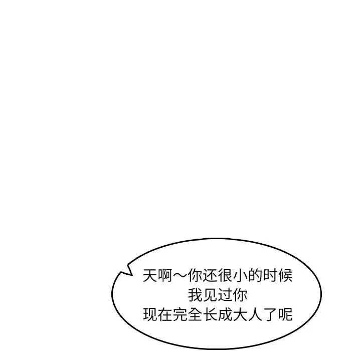 妈妈是女大学生第69话