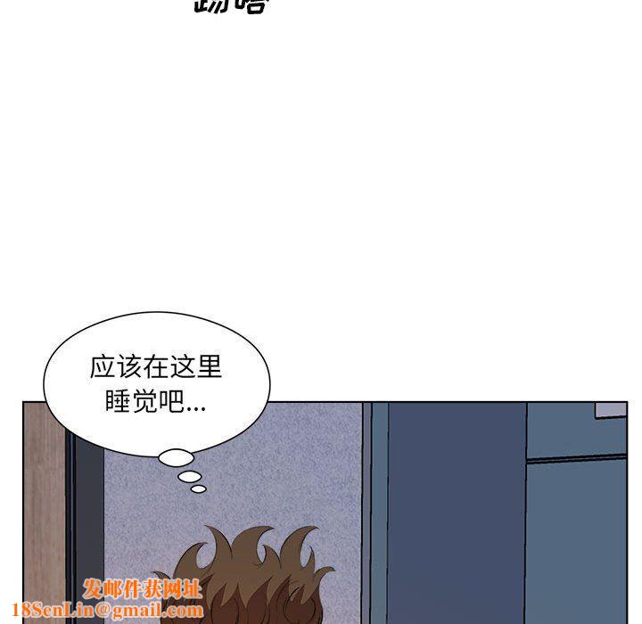 屋檐下的恋人第39话
