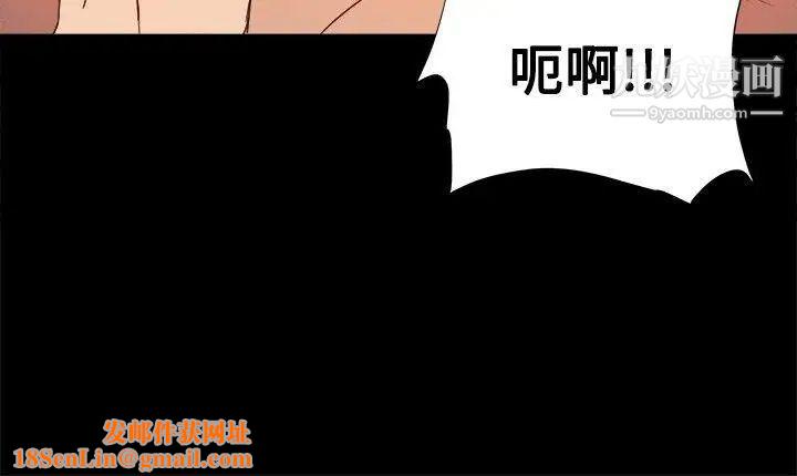 帮派女婿第5话