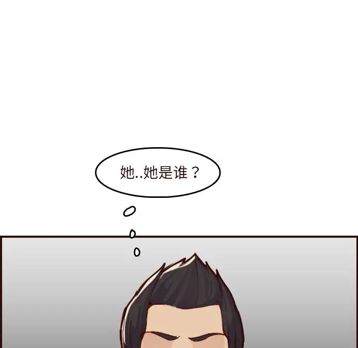 妈妈是女大学生第70话