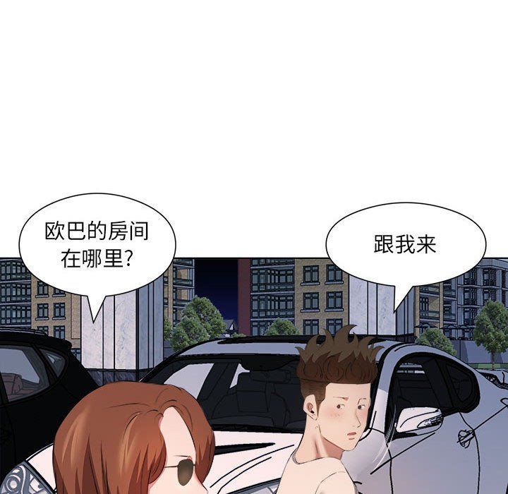 屋檐下的恋人第39话