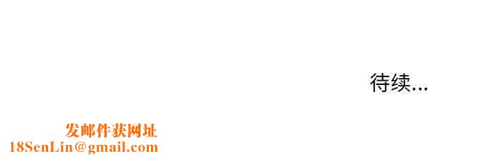 屋檐下的恋人第39话