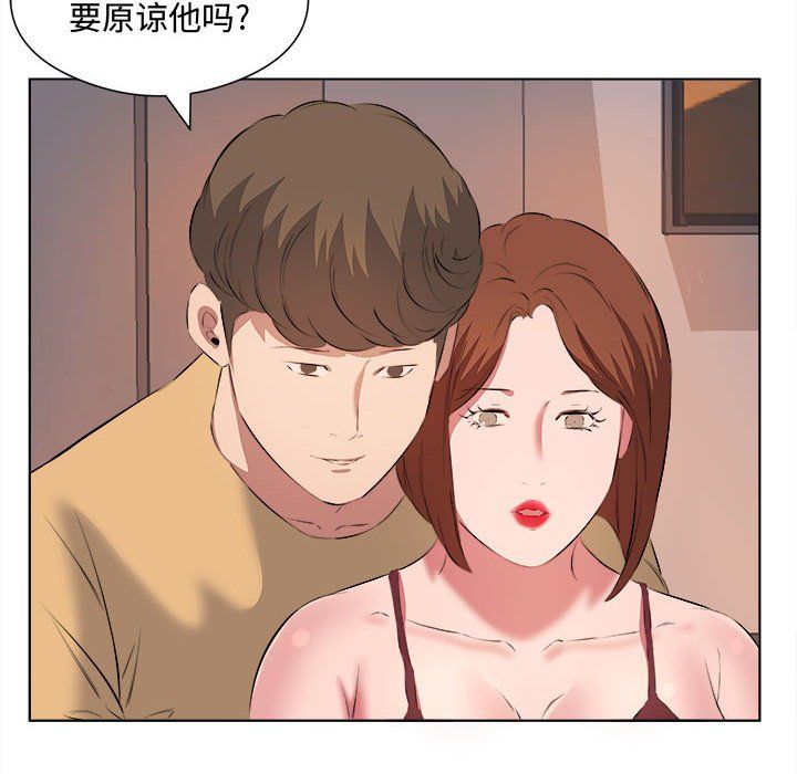 屋檐下的恋人第40话-最终话