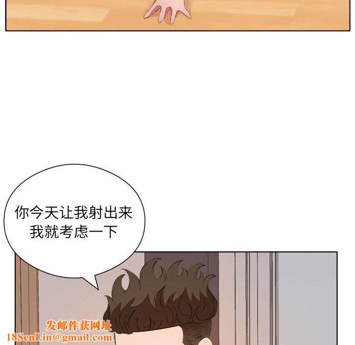 屋檐下的恋人第40话-最终话