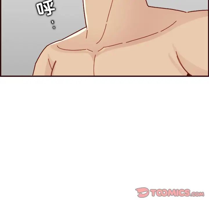 妈妈是女大学生第70话