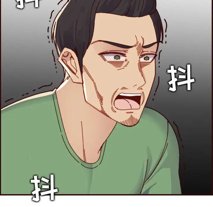 妈妈是女大学生第71话