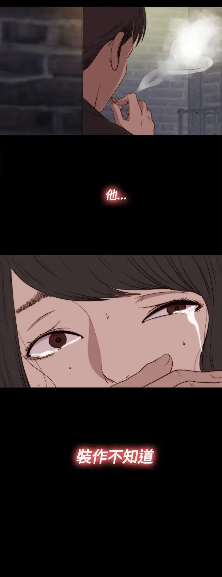 傀儡玛莉第21话