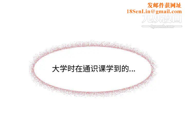 耳畔的神音第1话