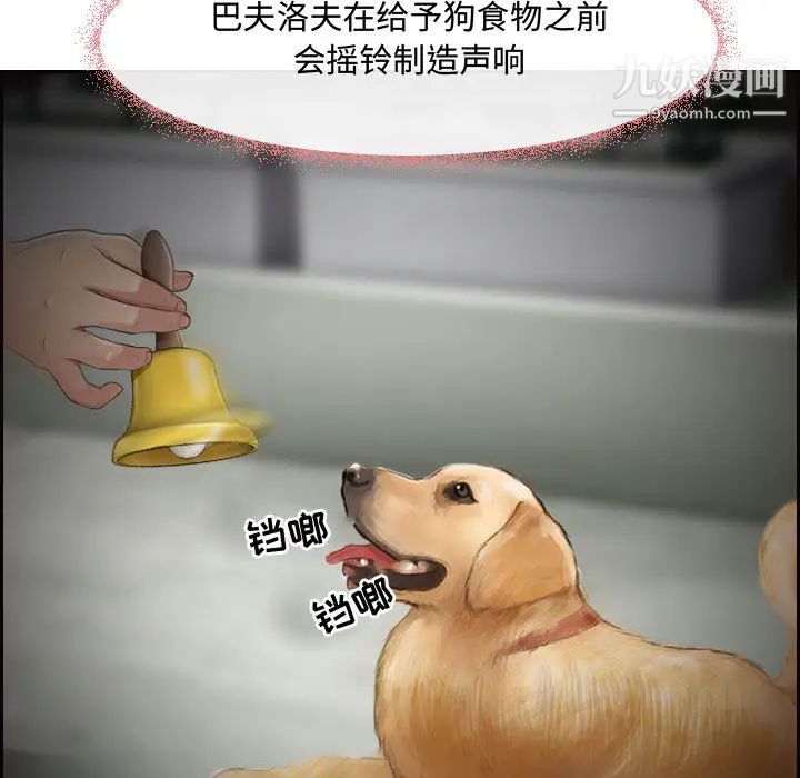 耳畔的神音第1话