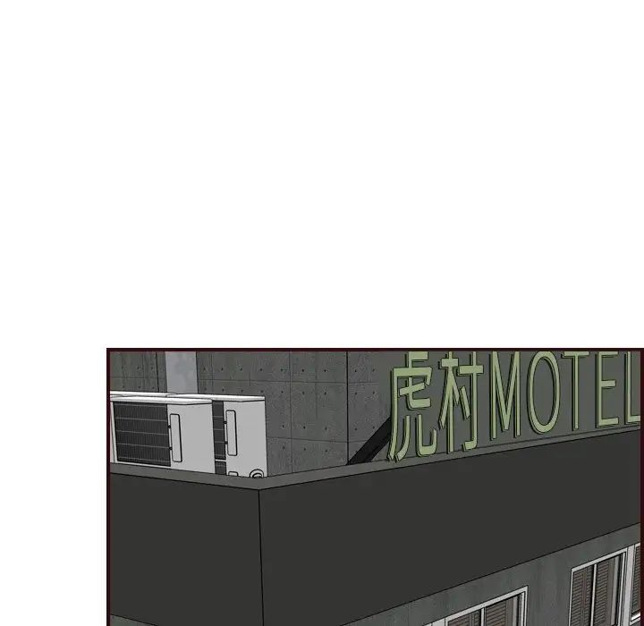 妈妈是女大学生第71话