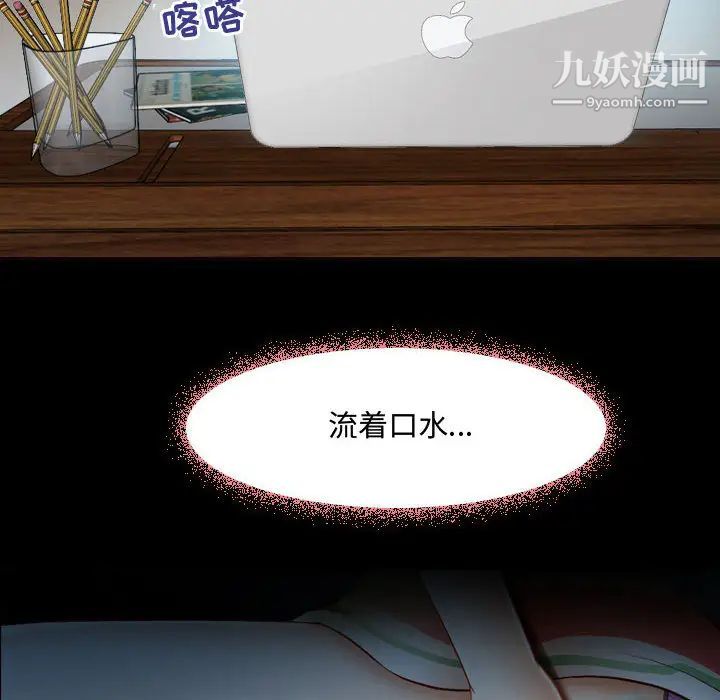 耳畔的神音第1话