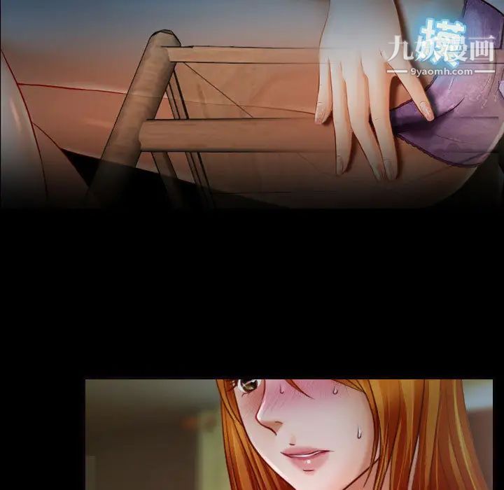 耳畔的神音第1话