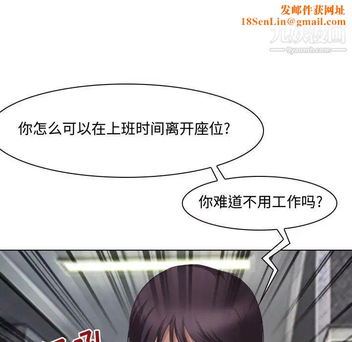 耳畔的神音第1话