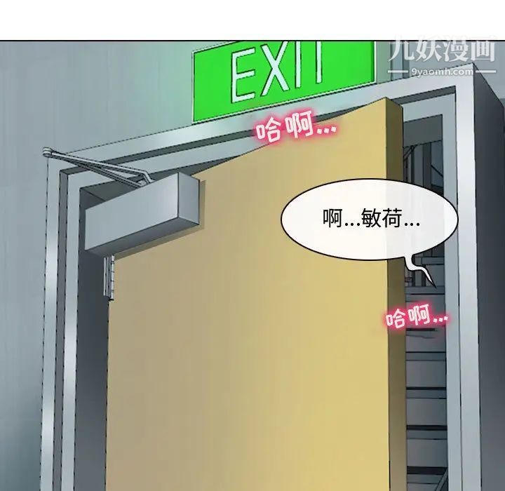 耳畔的神音第1话