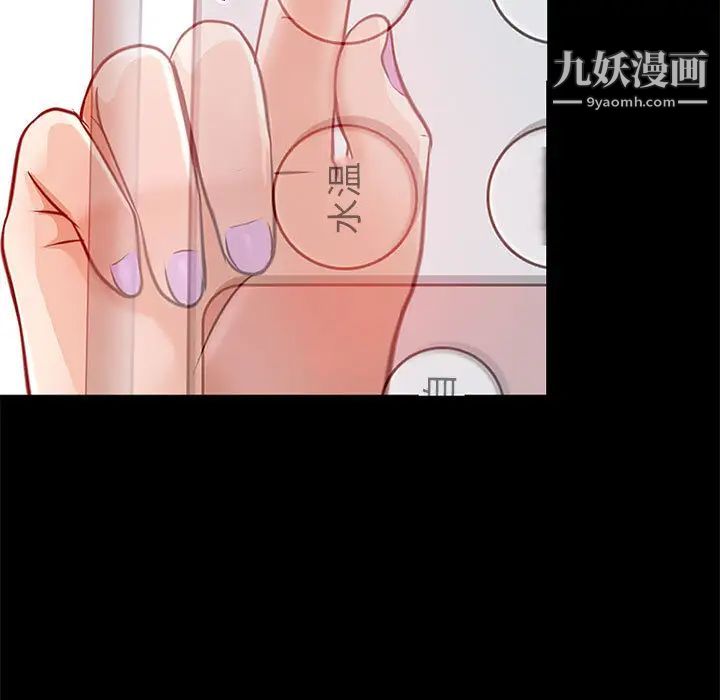 耳畔的神音第1话