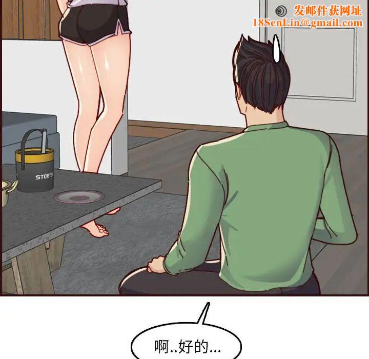 妈妈是女大学生第72话