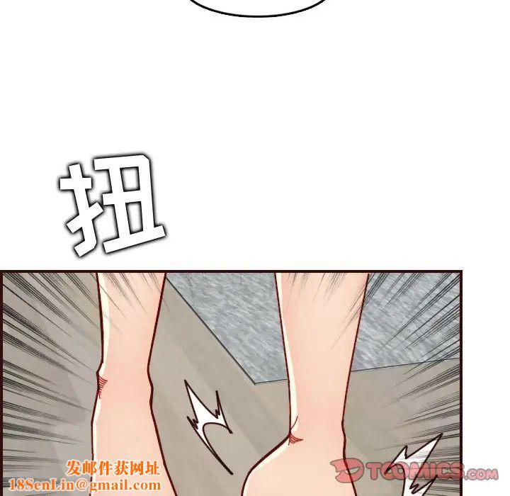 妈妈是女大学生第72话