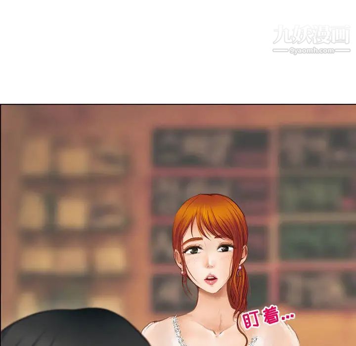 耳畔的神音第2话